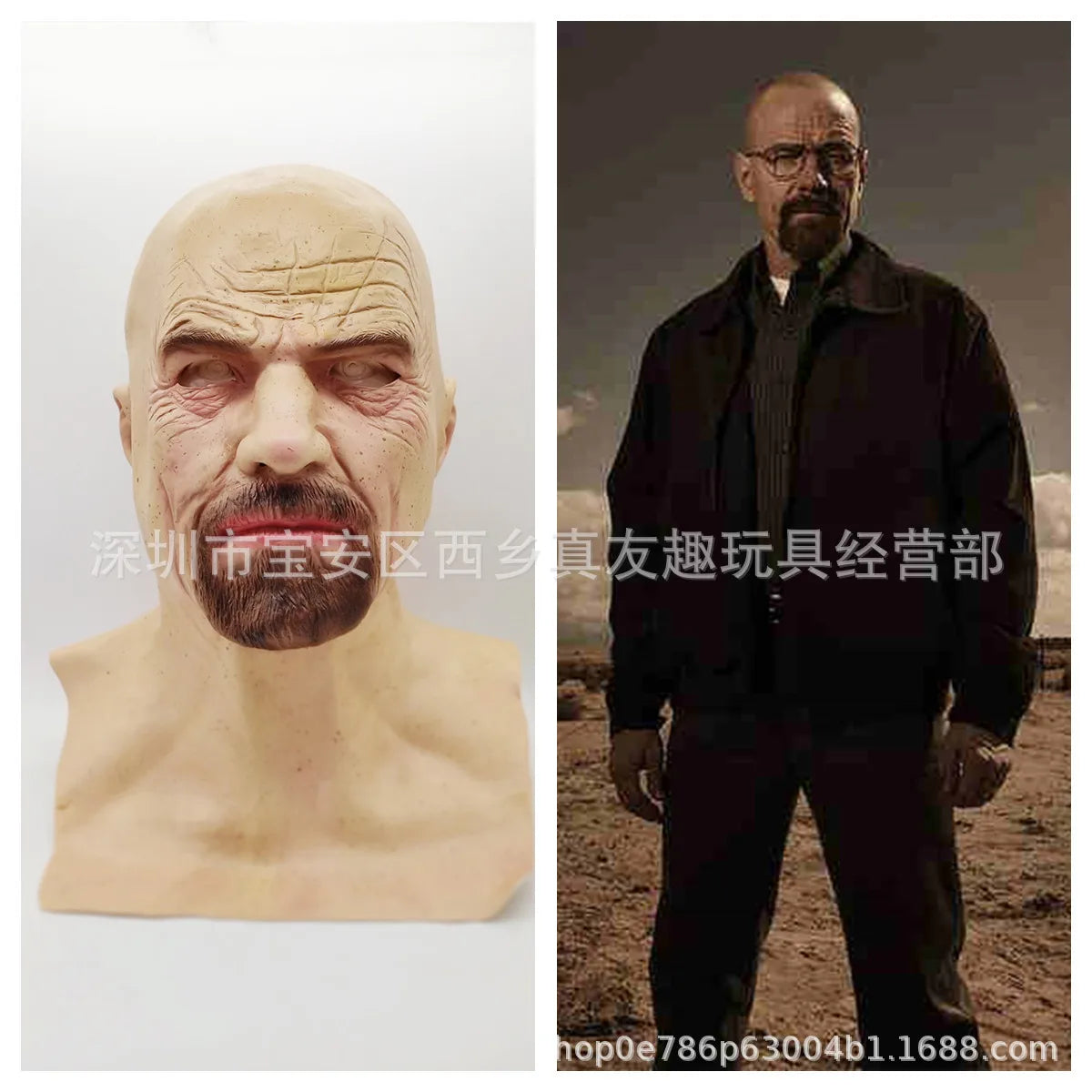 Movie Breaking Bad Halloween Latex Funny Mask Cosplay Costume Mask New Variety of Funny Headwear